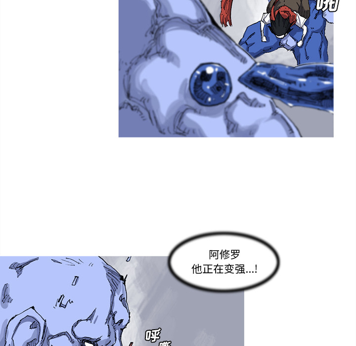 阿修罗[抖漫]韩漫全集-阿修罗-第 24 章无删减无遮挡章节图片 