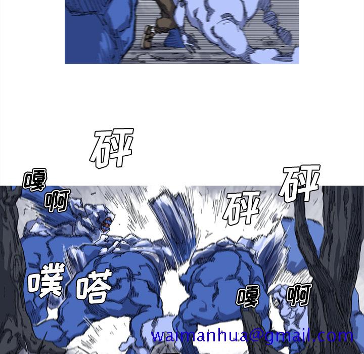 阿修罗[抖漫]韩漫全集-阿修罗-第 24 章无删减无遮挡章节图片 