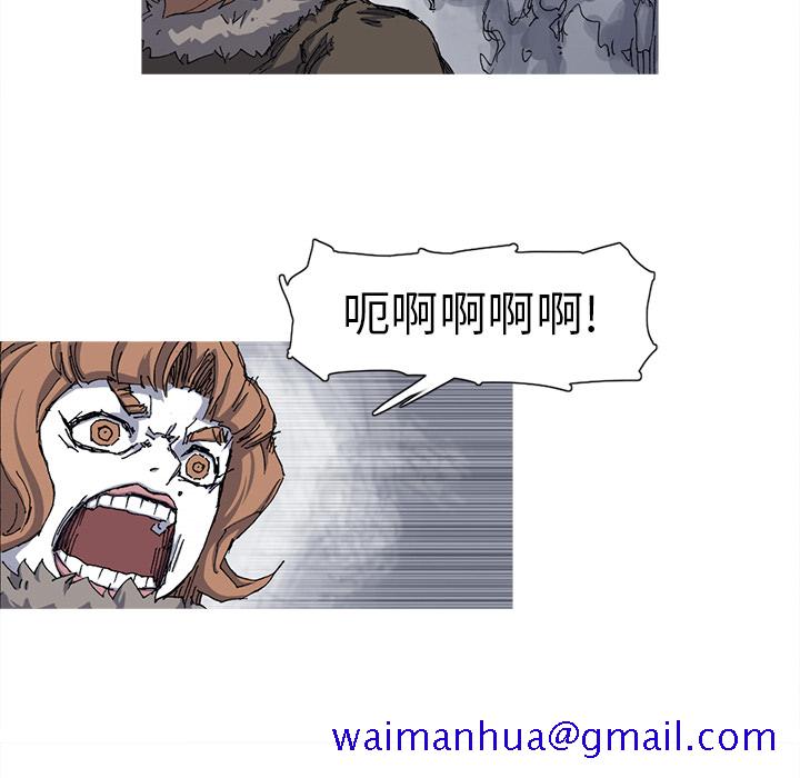 阿修罗[抖漫]韩漫全集-阿修罗-第 24 章无删减无遮挡章节图片 