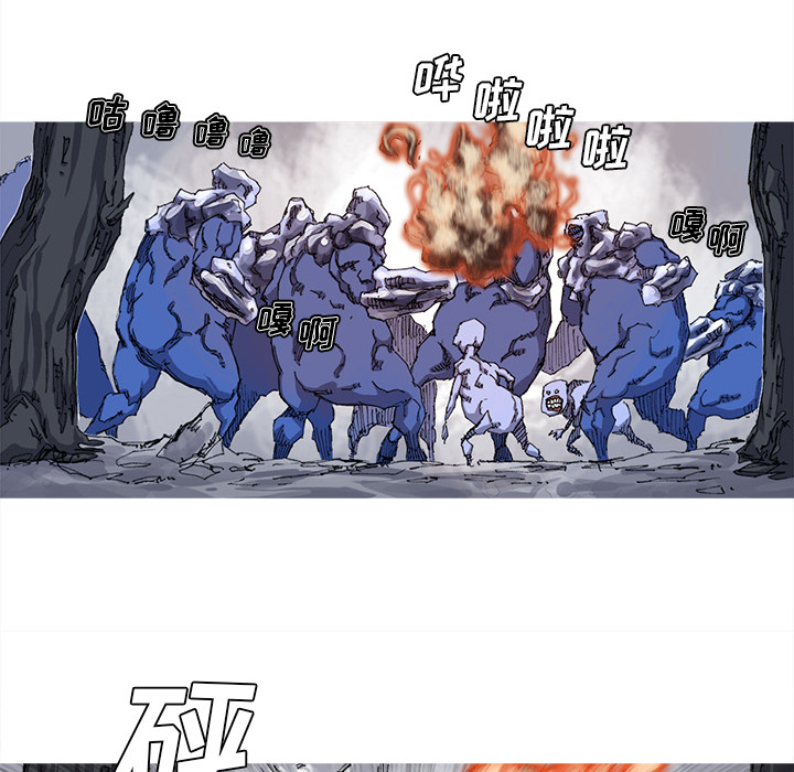 阿修罗[抖漫]韩漫全集-阿修罗-第 24 章无删减无遮挡章节图片 