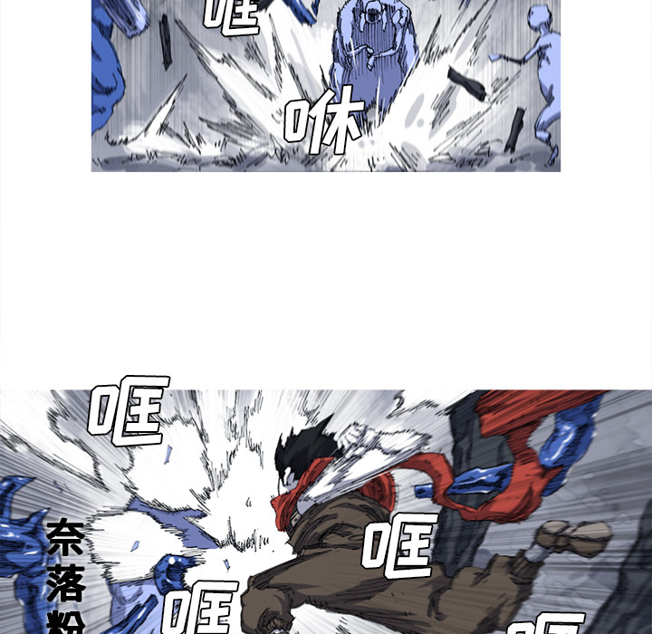 阿修罗[抖漫]韩漫全集-阿修罗-第 24 章无删减无遮挡章节图片 