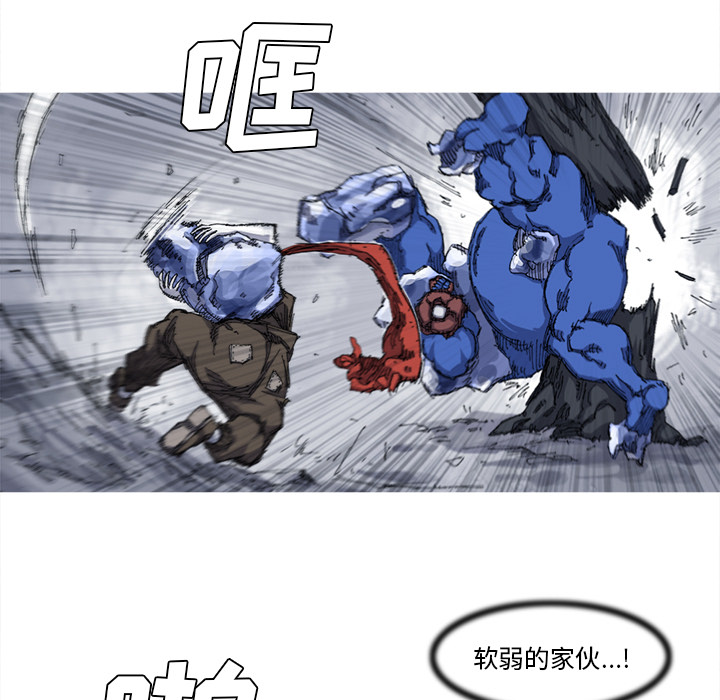 阿修罗[抖漫]韩漫全集-阿修罗-第 24 章无删减无遮挡章节图片 
