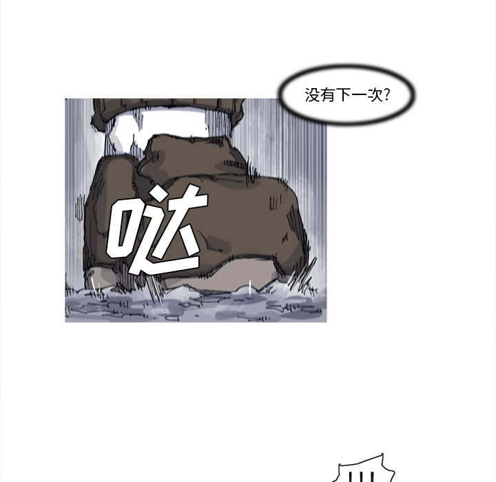 阿修罗[抖漫]韩漫全集-阿修罗-第 24 章无删减无遮挡章节图片 