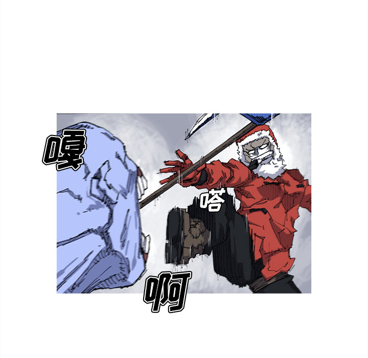 阿修罗[抖漫]韩漫全集-阿修罗-第 24 章无删减无遮挡章节图片 