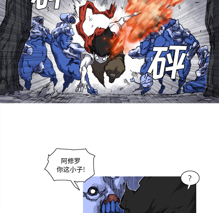 阿修罗[抖漫]韩漫全集-阿修罗-第 24 章无删减无遮挡章节图片 