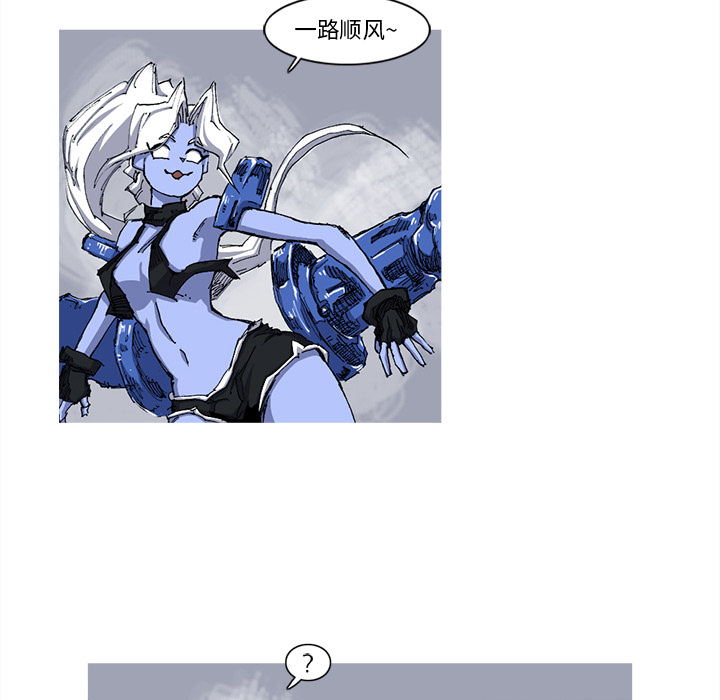 阿修罗[抖漫]韩漫全集-阿修罗-第 24 章无删减无遮挡章节图片 