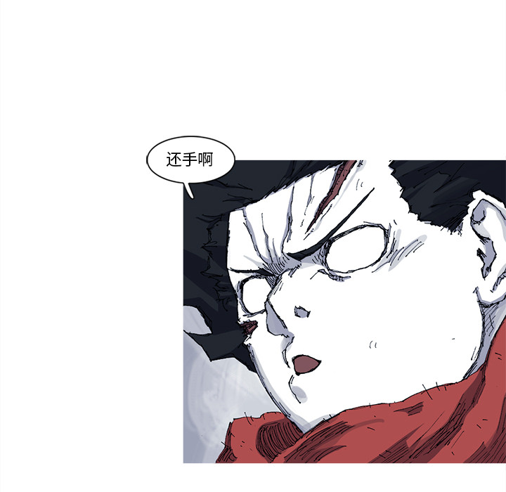 阿修罗[抖漫]韩漫全集-阿修罗-第 24 章无删减无遮挡章节图片 