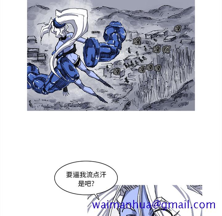 阿修罗[抖漫]韩漫全集-阿修罗-第 24 章无删减无遮挡章节图片 