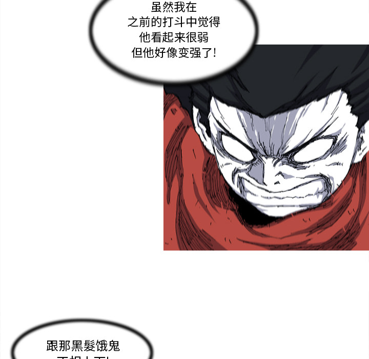 阿修罗[抖漫]韩漫全集-阿修罗-第 24 章无删减无遮挡章节图片 