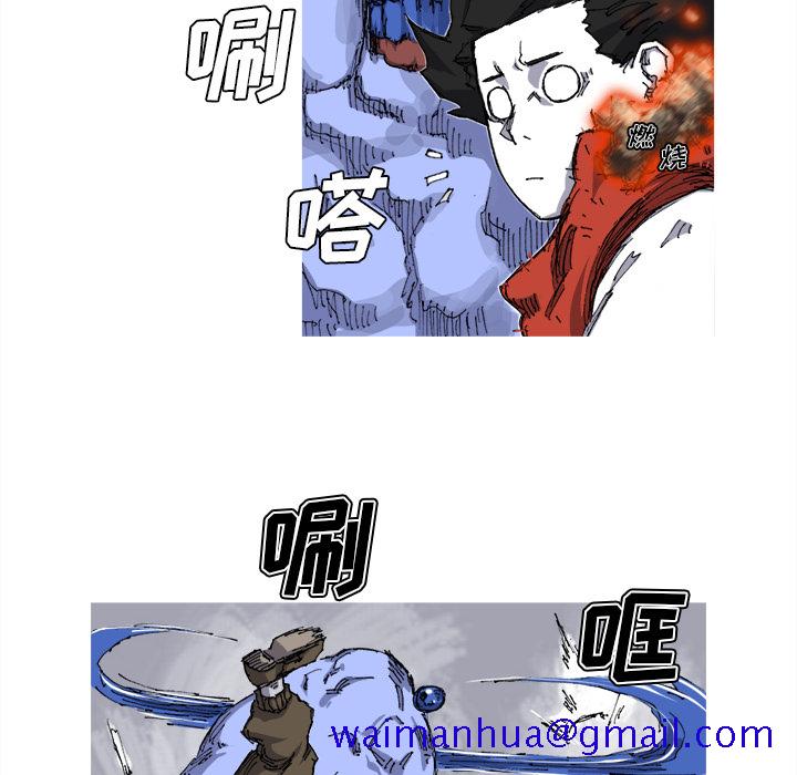 阿修罗[抖漫]韩漫全集-阿修罗-第 24 章无删减无遮挡章节图片 