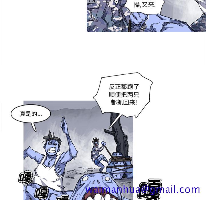 阿修罗[抖漫]韩漫全集-阿修罗-第 24 章无删减无遮挡章节图片 