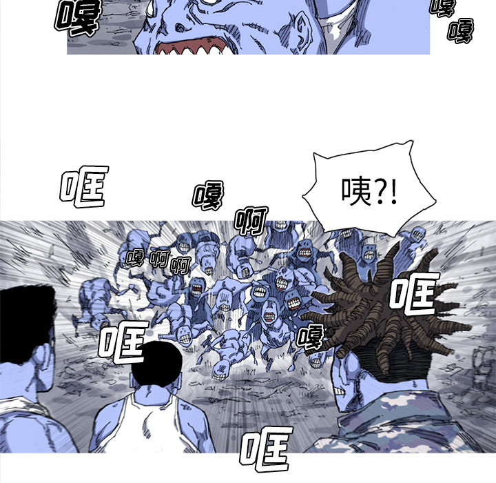 阿修罗[抖漫]韩漫全集-阿修罗-第 24 章无删减无遮挡章节图片 