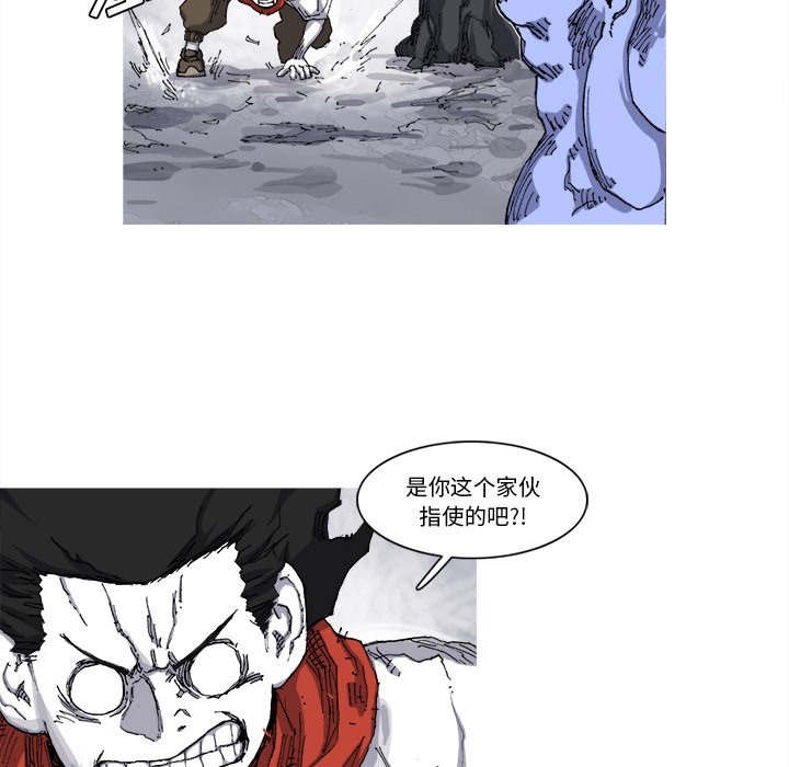 阿修罗[抖漫]韩漫全集-阿修罗-第 24 章无删减无遮挡章节图片 