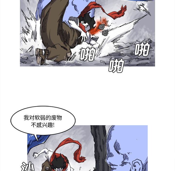 阿修罗[抖漫]韩漫全集-阿修罗-第 24 章无删减无遮挡章节图片 