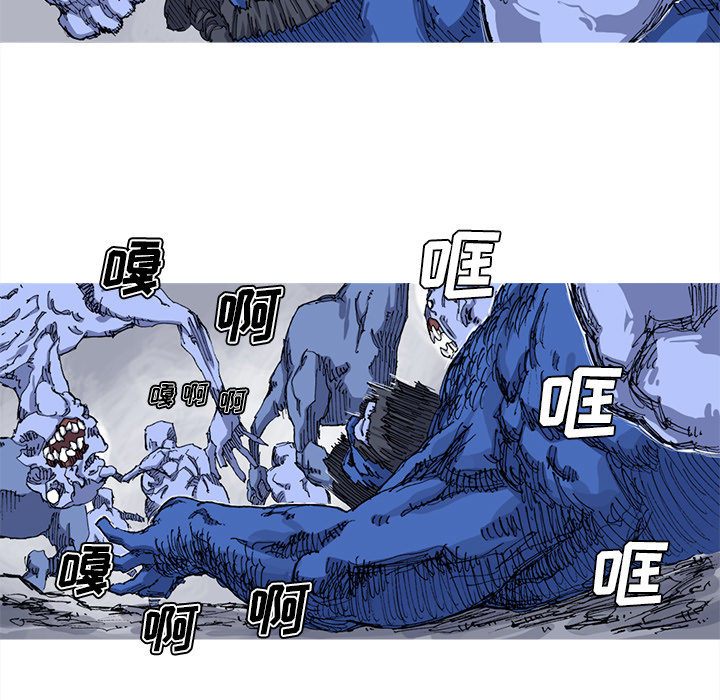 阿修罗[抖漫]韩漫全集-阿修罗-第 24 章无删减无遮挡章节图片 