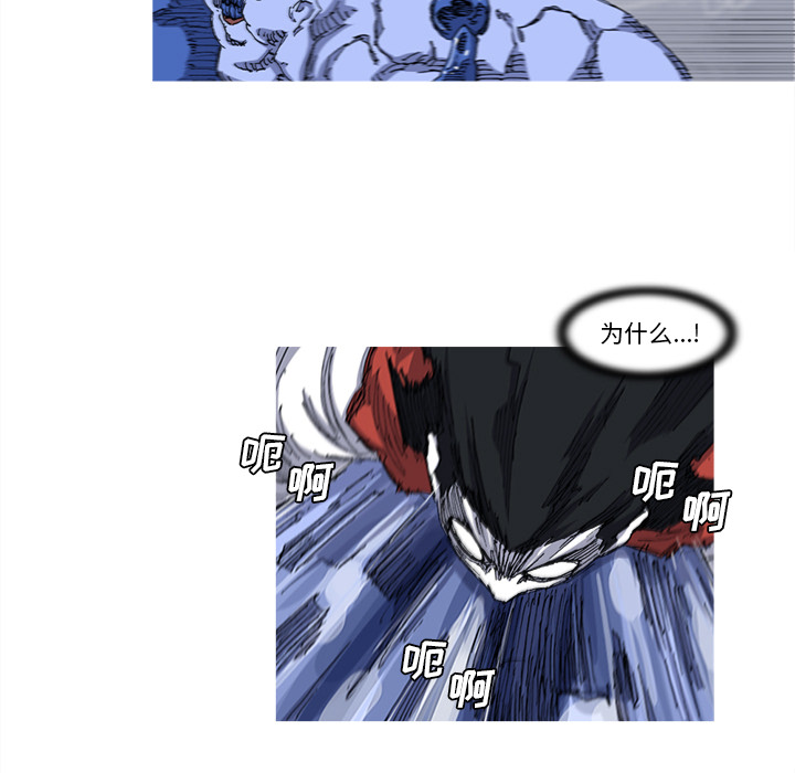 阿修罗[抖漫]韩漫全集-阿修罗-第 24 章无删减无遮挡章节图片 