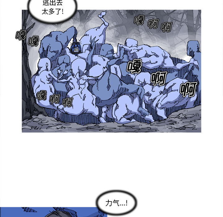 阿修罗[抖漫]韩漫全集-阿修罗-第 24 章无删减无遮挡章节图片 