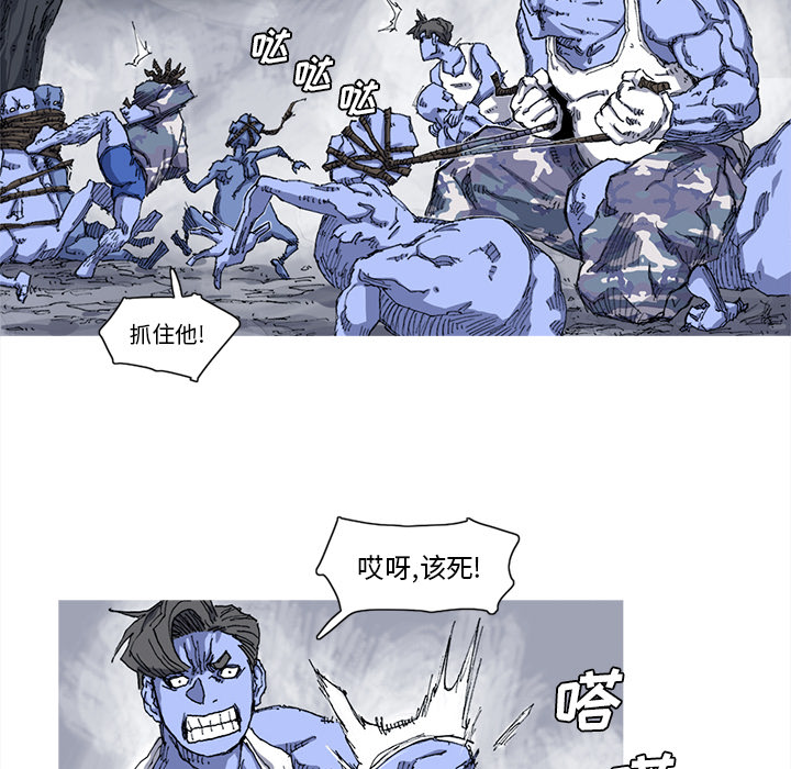 阿修罗[抖漫]韩漫全集-阿修罗-第 24 章无删减无遮挡章节图片 
