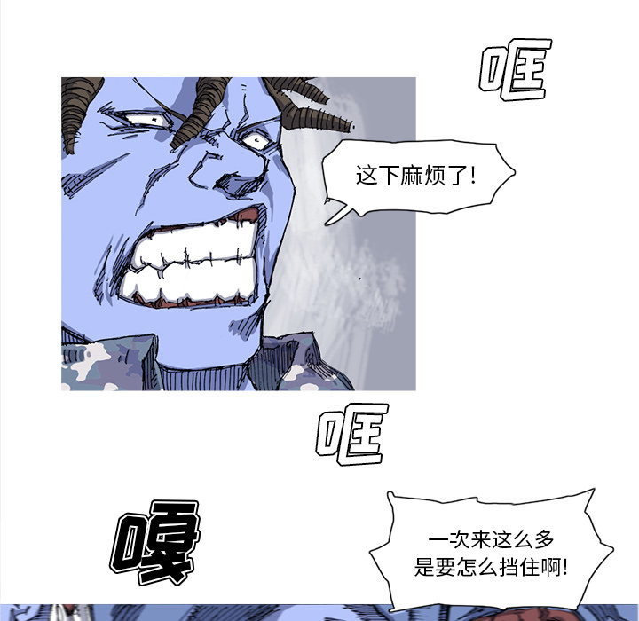 阿修罗[抖漫]韩漫全集-阿修罗-第 24 章无删减无遮挡章节图片 