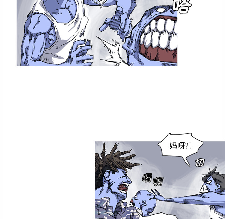 阿修罗[抖漫]韩漫全集-阿修罗-第 24 章无删减无遮挡章节图片 