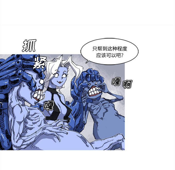 阿修罗[抖漫]韩漫全集-阿修罗-第 24 章无删减无遮挡章节图片 