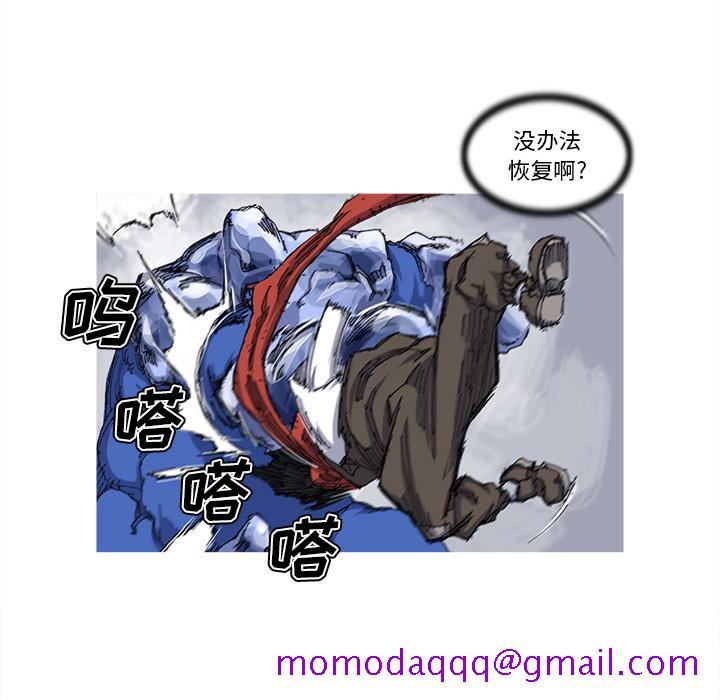 阿修罗[抖漫]韩漫全集-阿修罗-第 24 章无删减无遮挡章节图片 
