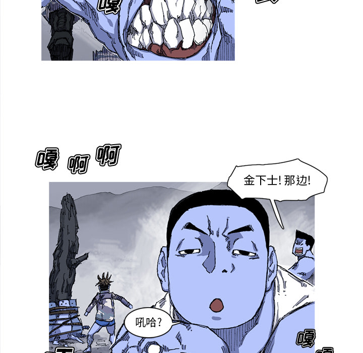 阿修罗[抖漫]韩漫全集-阿修罗-第 24 章无删减无遮挡章节图片 