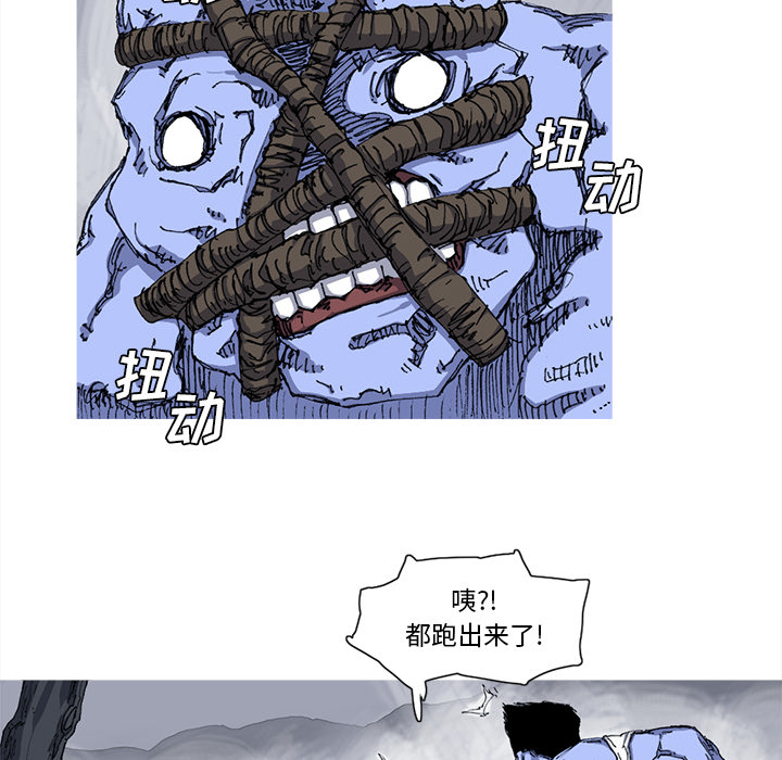 阿修罗[抖漫]韩漫全集-阿修罗-第 24 章无删减无遮挡章节图片 
