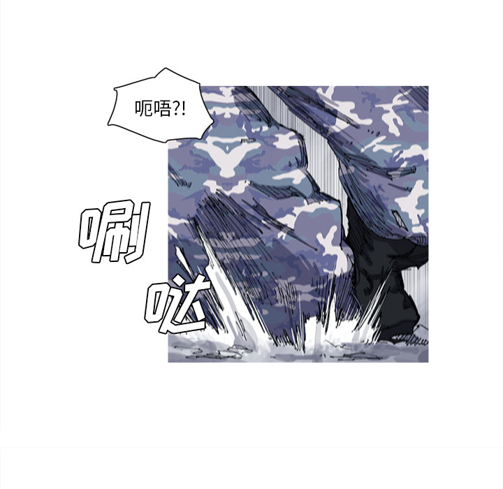 阿修罗[抖漫]韩漫全集-阿修罗-第 24 章无删减无遮挡章节图片 