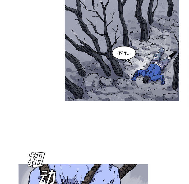 阿修罗[抖漫]韩漫全集-阿修罗-第 24 章无删减无遮挡章节图片 