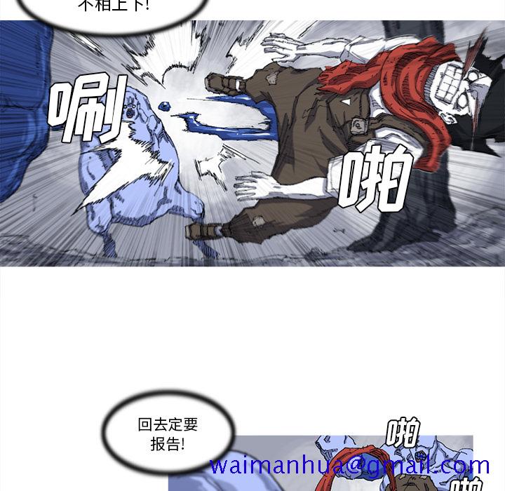 阿修罗[抖漫]韩漫全集-阿修罗-第 24 章无删减无遮挡章节图片 