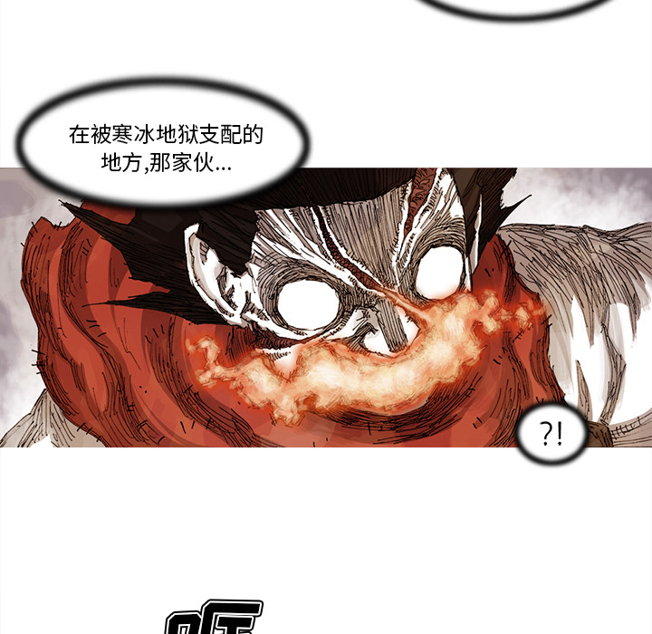 阿修罗[抖漫]韩漫全集-阿修罗-第 25 章无删减无遮挡章节图片 