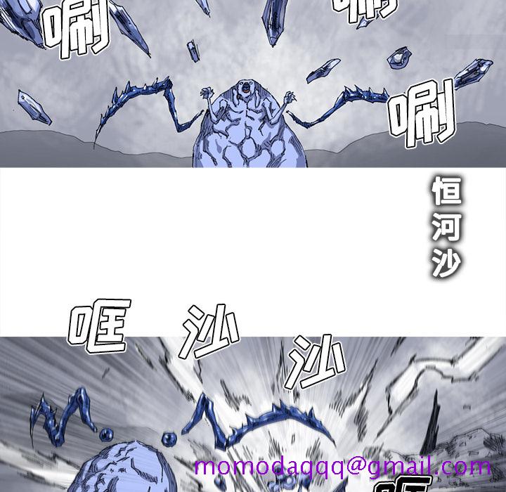 阿修罗[抖漫]韩漫全集-阿修罗-第 25 章无删减无遮挡章节图片 