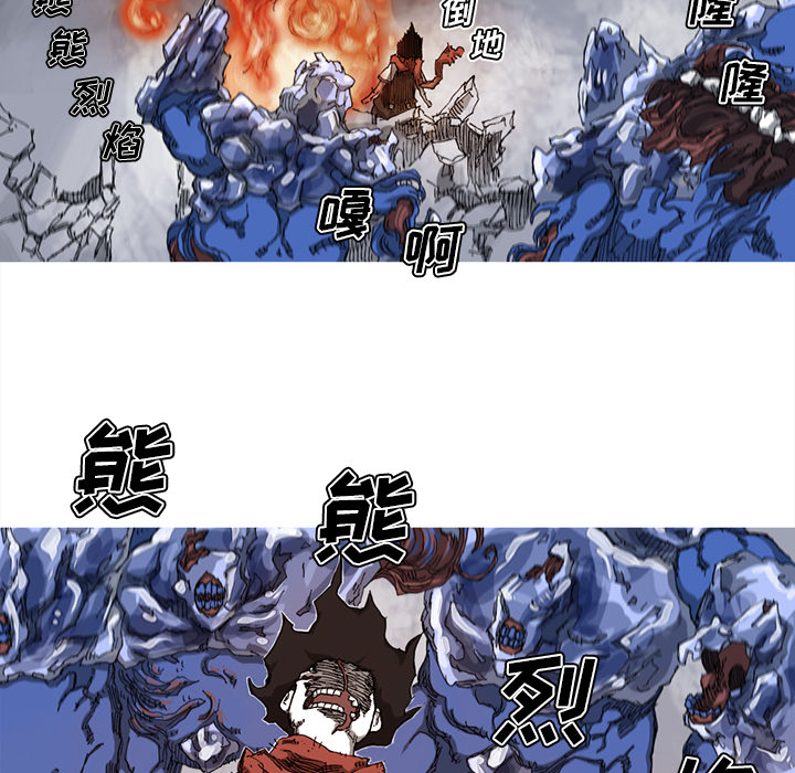阿修罗[抖漫]韩漫全集-阿修罗-第 25 章无删减无遮挡章节图片 