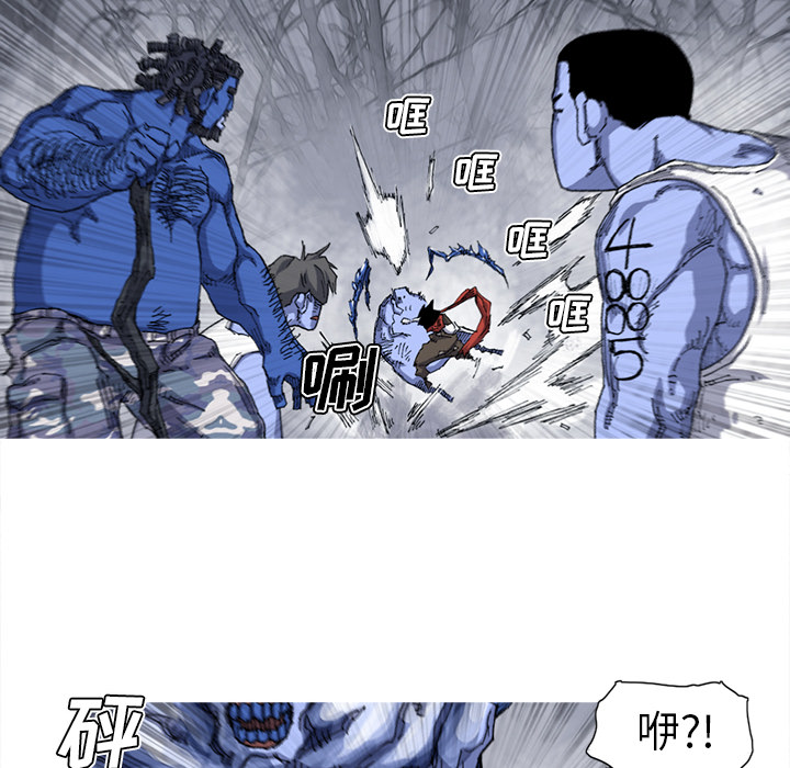 阿修罗[抖漫]韩漫全集-阿修罗-第 25 章无删减无遮挡章节图片 