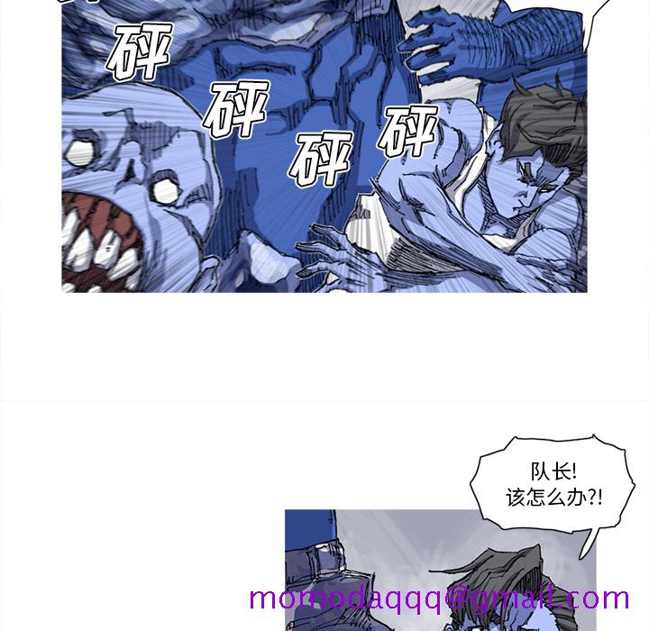 阿修罗[抖漫]韩漫全集-阿修罗-第 25 章无删减无遮挡章节图片 
