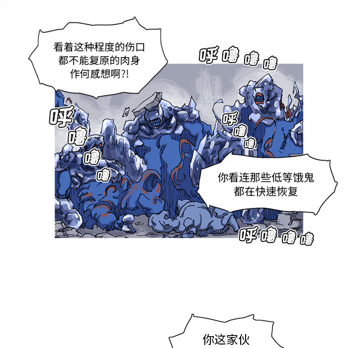 阿修罗[抖漫]韩漫全集-阿修罗-第 25 章无删减无遮挡章节图片 