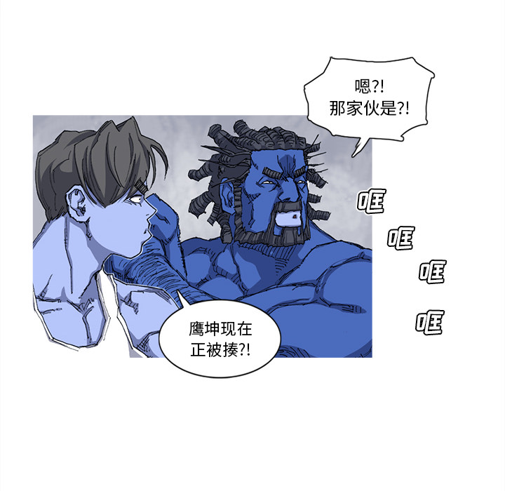 阿修罗[抖漫]韩漫全集-阿修罗-第 25 章无删减无遮挡章节图片 