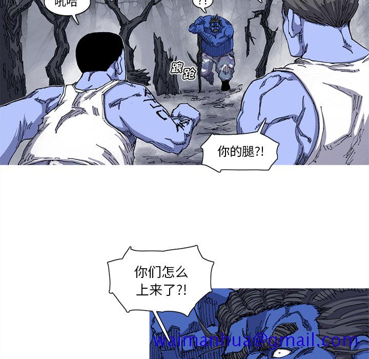 阿修罗[抖漫]韩漫全集-阿修罗-第 25 章无删减无遮挡章节图片 