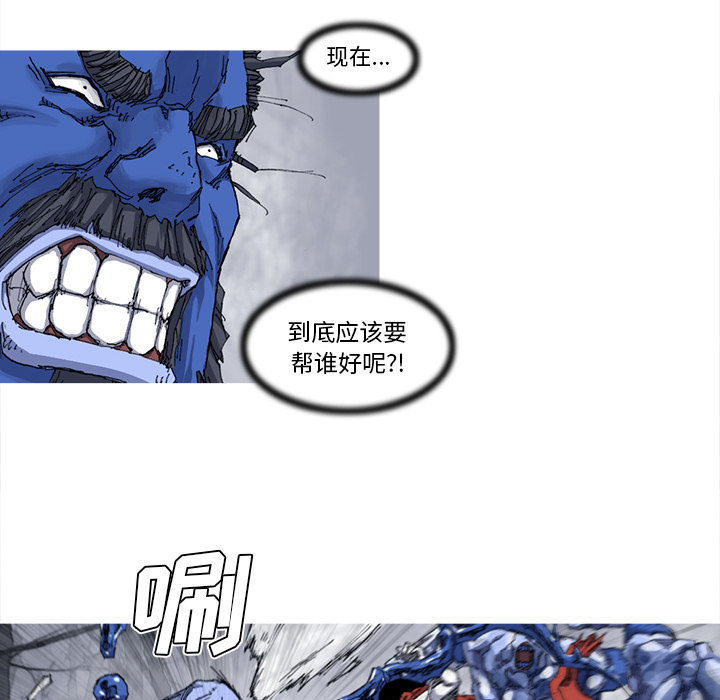 阿修罗[抖漫]韩漫全集-阿修罗-第 25 章无删减无遮挡章节图片 