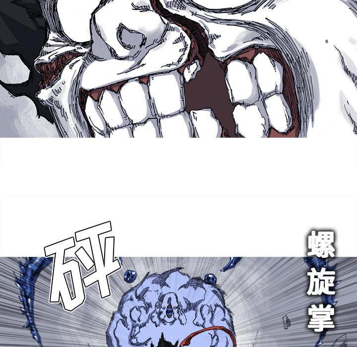 阿修罗[抖漫]韩漫全集-阿修罗-第 25 章无删减无遮挡章节图片 