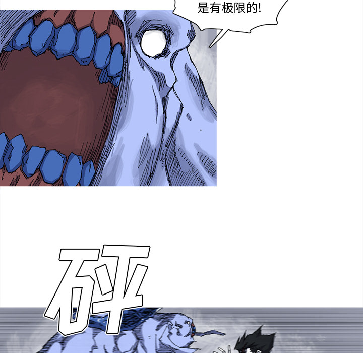 阿修罗[抖漫]韩漫全集-阿修罗-第 25 章无删减无遮挡章节图片 