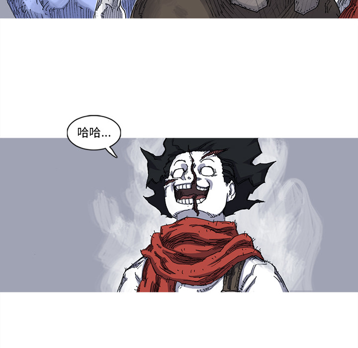 阿修罗[抖漫]韩漫全集-阿修罗-第 25 章无删减无遮挡章节图片 