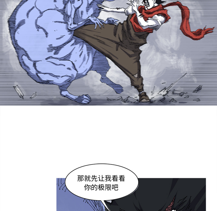 阿修罗[抖漫]韩漫全集-阿修罗-第 25 章无删减无遮挡章节图片 
