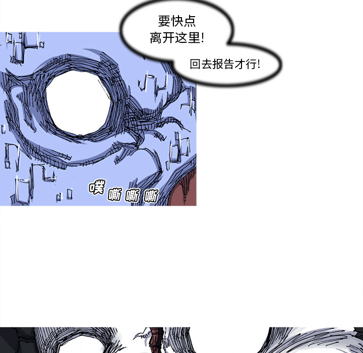 阿修罗[抖漫]韩漫全集-阿修罗-第 25 章无删减无遮挡章节图片 