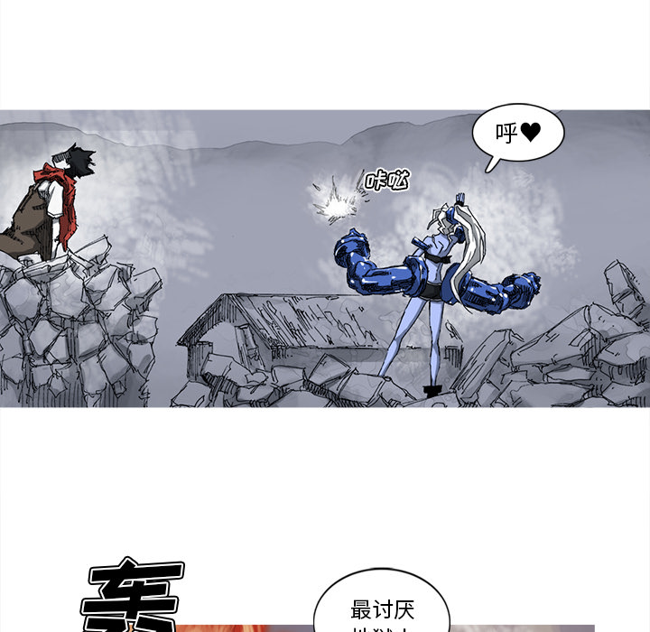 阿修罗[抖漫]韩漫全集-阿修罗-第 25 章无删减无遮挡章节图片 