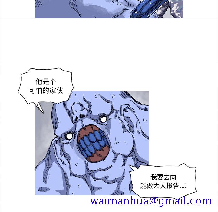 阿修罗[抖漫]韩漫全集-阿修罗-第 25 章无删减无遮挡章节图片 
