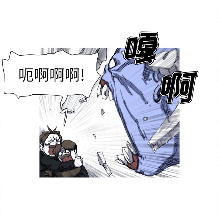 阿修罗[抖漫]韩漫全集-阿修罗-第 25 章无删减无遮挡章节图片 