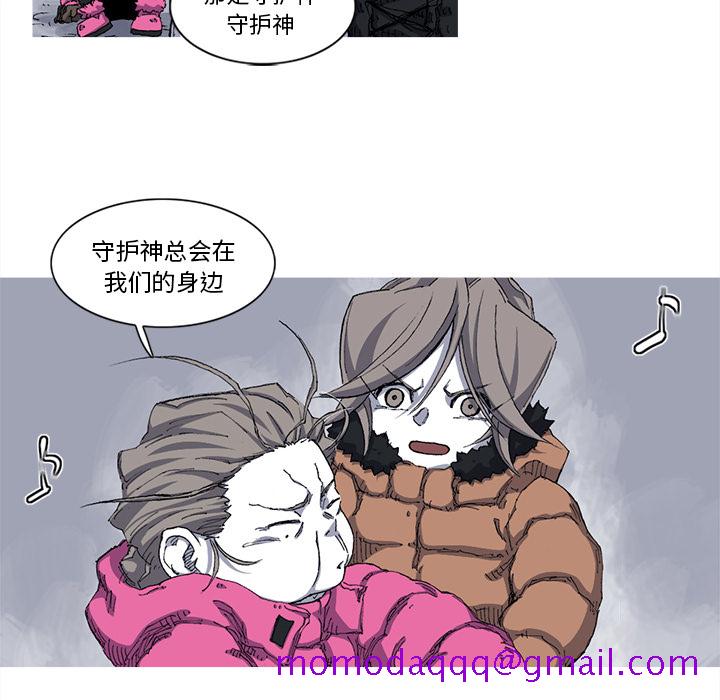 阿修罗[抖漫]韩漫全集-阿修罗-第 25 章无删减无遮挡章节图片 