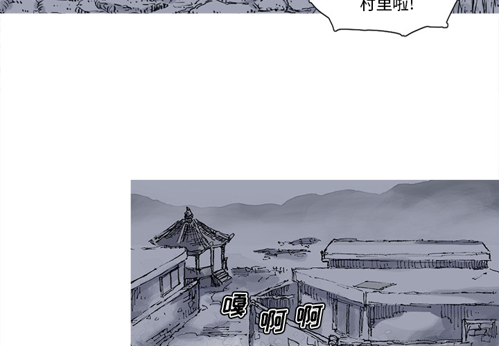 阿修罗[抖漫]韩漫全集-阿修罗-第 25 章无删减无遮挡章节图片 